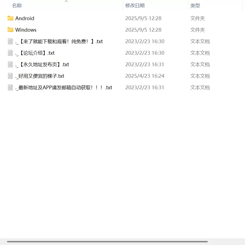 【新作SLG生肉PC安卓】UOH 捕手v1.00 [1+306m][百度盘]
