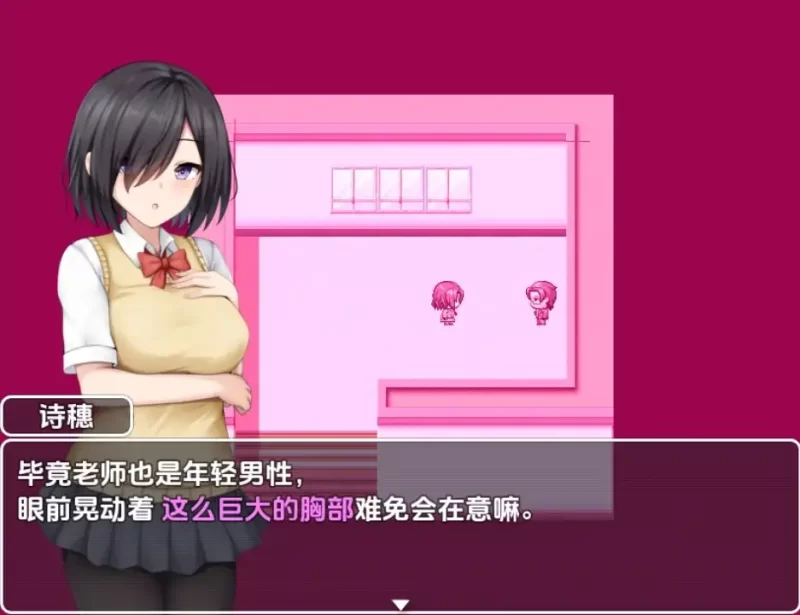 【日系/RPG】校园笼络记～被土妹子的巨乳征服1.0AI汉化【PC+安卓/748M】 [2+748M][百度盘]