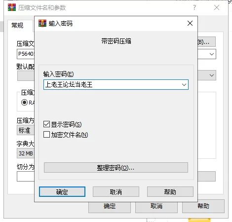 【PC】幸运混蛋 Lucky Bastard v2.0 完结 官方中文版 [1+8g][百度盘]