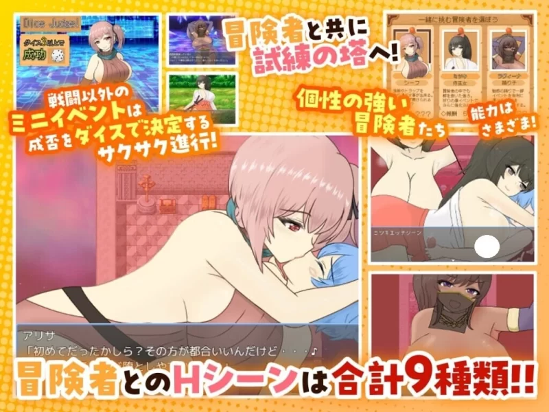 新作[经营RPG/特殊性癖/pc] 天使与魔女的冒险者酒馆AI汉化版 [2.20G] [1+2.2G][百度盘]