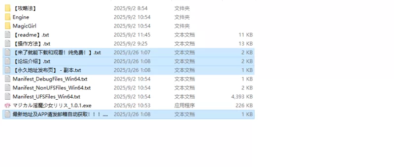 【动作ACT/全动态/生肉】魔法淫魔少女莉莉丝（マジV1.0.1 … [1+2.4G][百度盘]