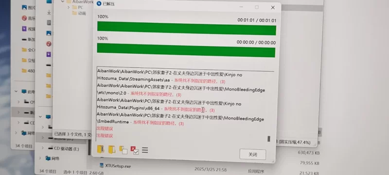 【SLG/PC】邻家妻子2+AibanWork动画3集 [2+4.94G][百度盘]