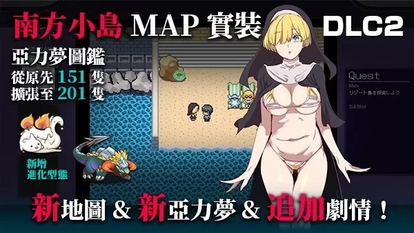 [PC-RPG] [RPG/官方中文] 一次性交易大师 Ver.3.08官中汉化(DLC1+D… [1+4.12G][百度盘]