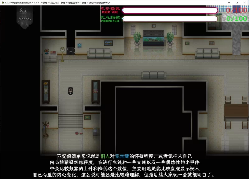 【日式RPG】pc气息遮断魔法的陷阱 最新中文版3.2G [1p+3.2G][百度盘]