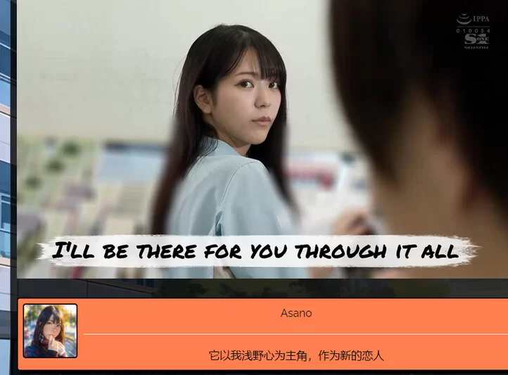 PC[亚洲风真人互动SLG步兵】学校の物语~V0.22 单独升级补丁 [1+2.1G][百度盘]