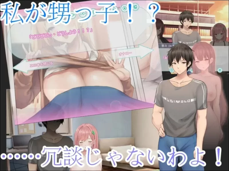 [PC-ADV] [ADV/官方中文] 早泄外甥与性冷淡姑妈—肉体交换物… [1+905M][百度盘]