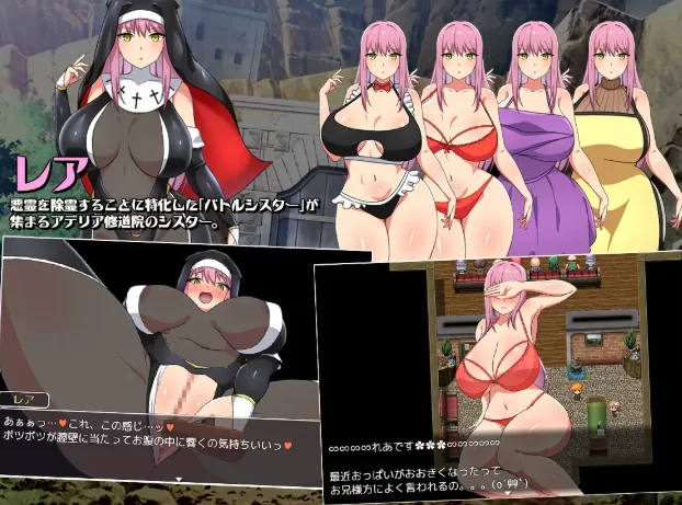 [PC-RPG] [RPG/官方中文] 战斗修女蕾雅 官中汉化(バトルシス… [1+716M][百度盘]
