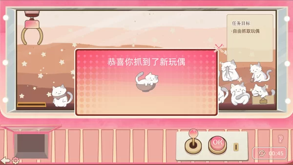 [PC/互动SLG/中文/2D步兵] 抓取玩偶 Doll Grabber Ver1.07 官中步兵 [1+300M][百度盘]