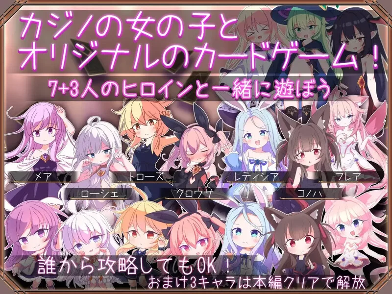 【肉鸽SLG/奇幻/官中】女王游戏（クイーンズ – V1.3.0 STEAM官中 [1+1.2G][百度盘]