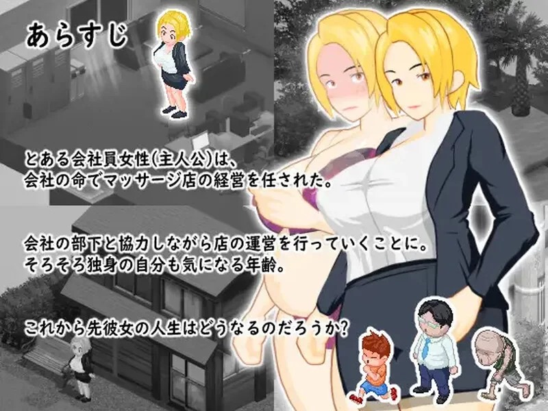 【探索RPG/小马/像素动态/汉化】某位女上司的秘密V1.0 AI汉化 [1+900M][百度盘]