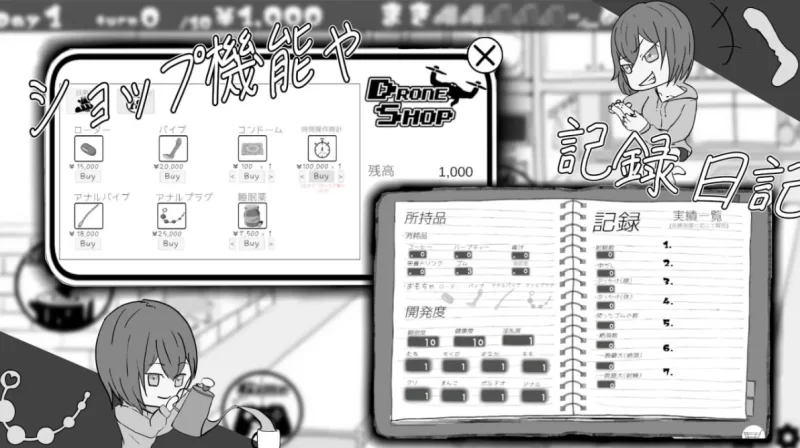 PC[日式SLG]遇难少女与登山人1.4机翻版+存档 [1+1.3g][百度盘]
