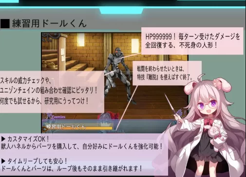[PC-RPG] [RPG/个人DeepSeek R1汉化] 复仇与天命 个人汉化(Revenge… [1+2.17G][百度盘]