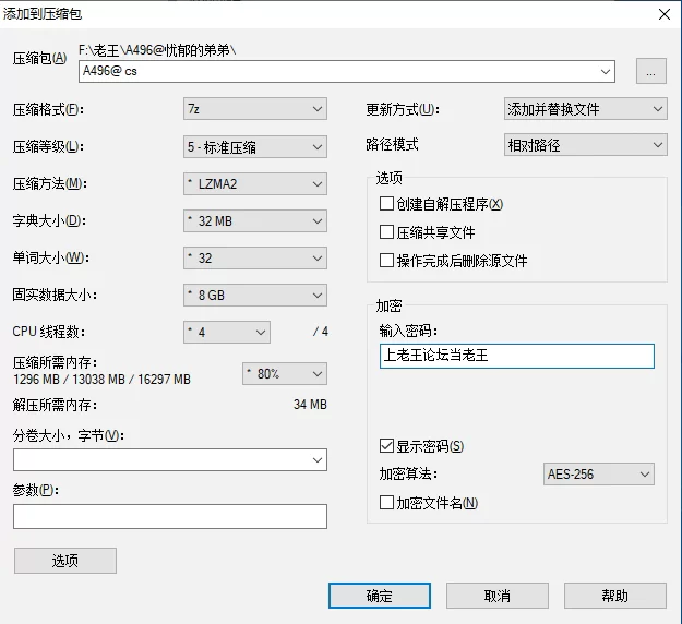 【PC】こんそめ！～combination somebody～ [2+2.67G][百度盘]
