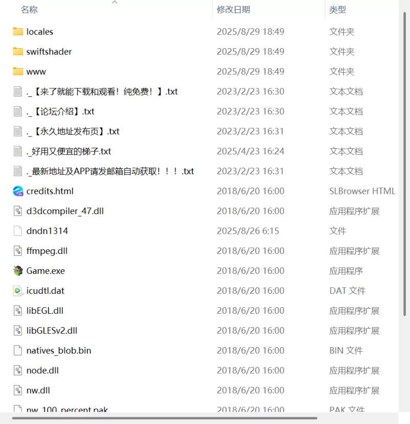 【新作RPG官中PC】竿鬼村的神隐事件 [1+578m][百度盘]