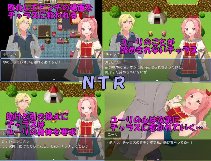 PC–法塔利亚国物语（ファタリア国物語）V1.0 AI汉化 [1+1.2G][百度盘]