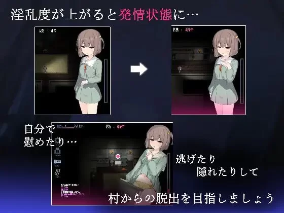 【新作RPG官中PC】竿鬼村的神隐事件 [1+578m][百度盘]