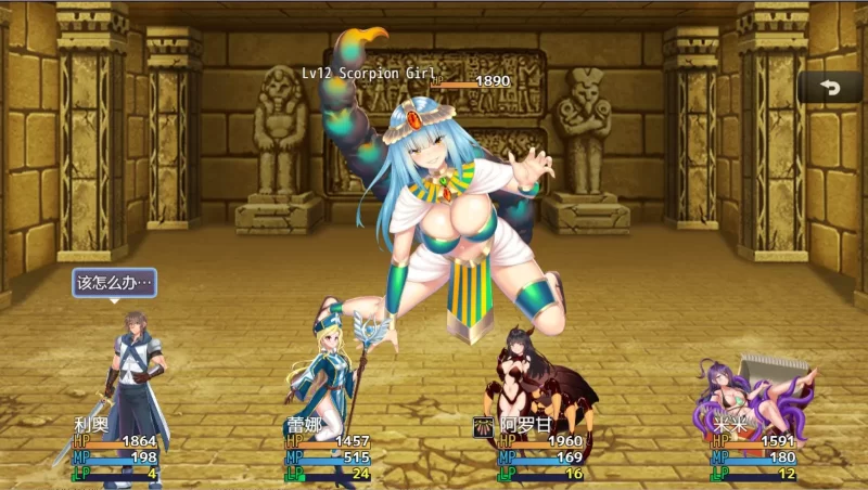 [PC/战斗H/逆推/后宫/魔物娘/内嵌汉化]魔物娘入侵RPG [1+664M][百度盘]