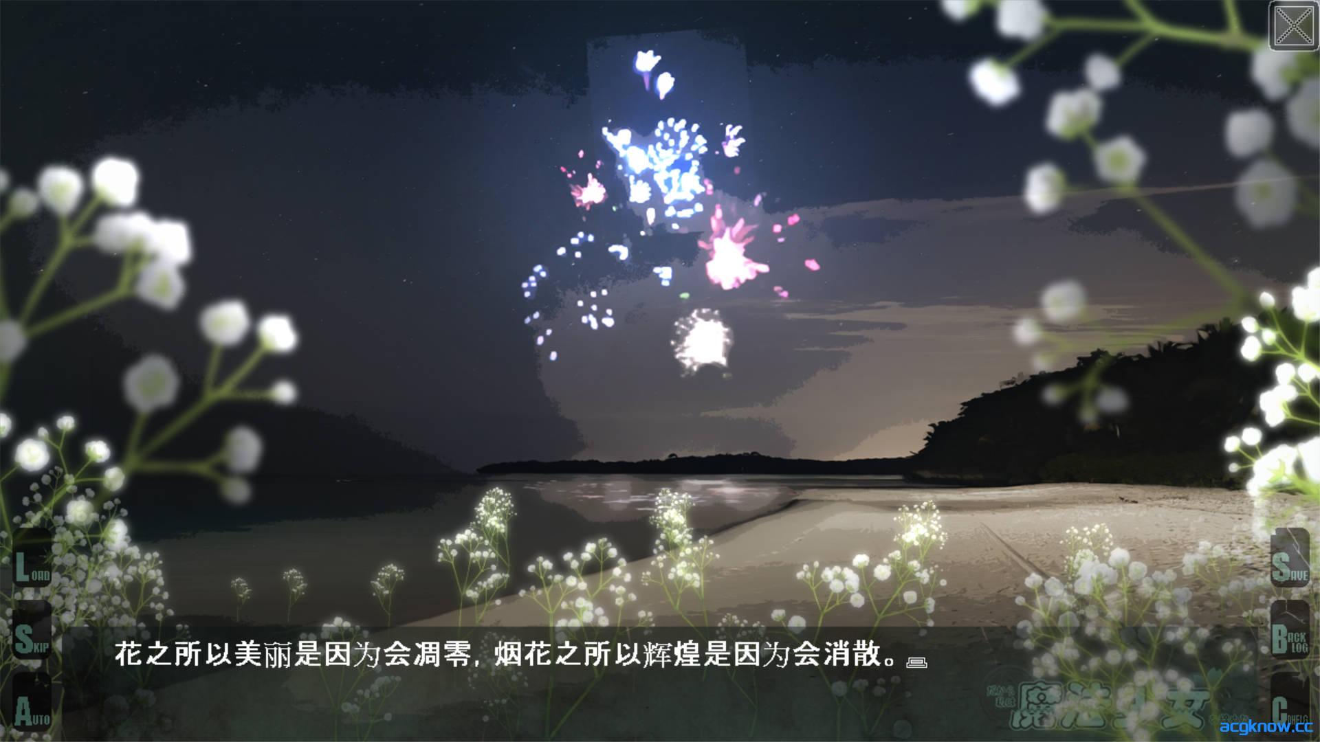 [PC][日系ADV]所以我辞去了魔法少女的身份 AI汉化内嵌版[1.18G]