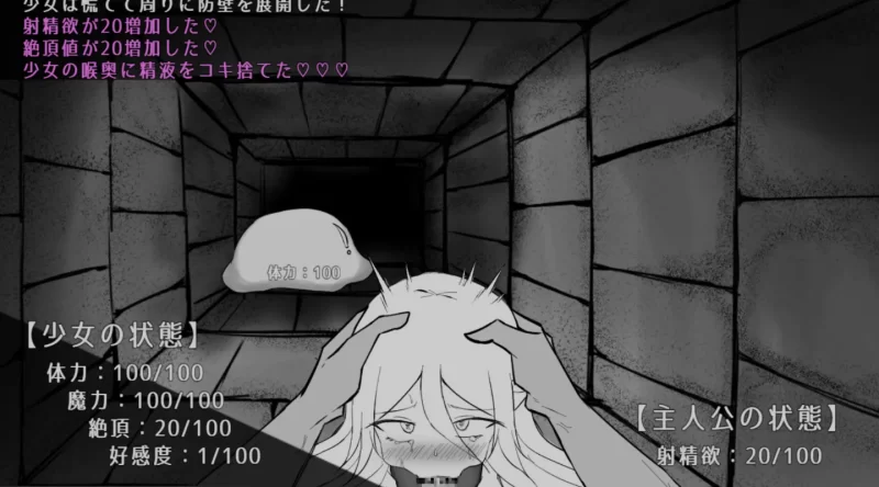 [PC/RPG/AI汉化/黑白色] 魔力补给要靠米青液/魔力補給は [1+750M][百度盘]