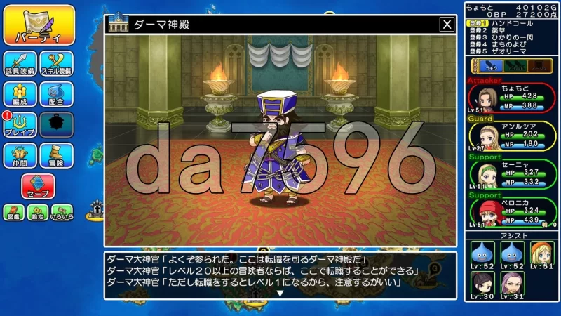 PC–龙麻将：新娘 Dragon Mahjongg Bride V1.0.3 生肉版 [1+2.3G][百度盘]