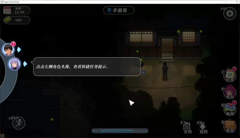 【日式RPG】pc幸福岛幻想 v1.0.5 steam官中测试版8.88G [1p+8.88G][百度盘]