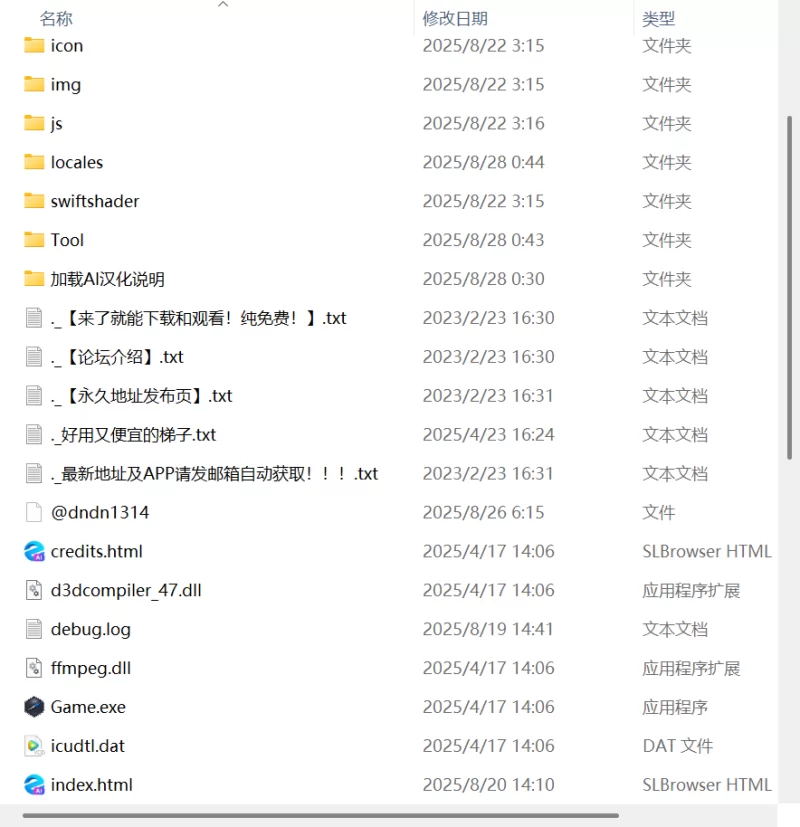 【新作RPGAI汉化PC】淫辱矿镇塞蕾娜精灵少女与淫欲的矿坑谭 [1+929m][百度盘]