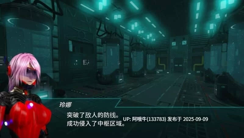 PC 大型/ACT/官中/全动态/ 流星猎犬 Ver20250904 官方中文 [1+10G][百度盘]