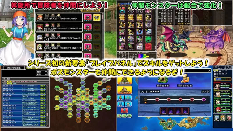 PC【爆款SLG/桌游RPG/奇幻】龙之麻将：新娘 V1.0.3 [1+2.3g][百度盘]