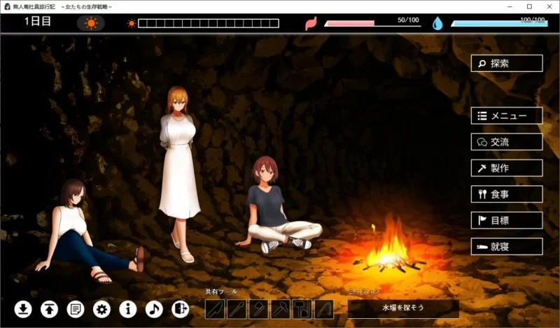 孤岛求生记-少女们的生存战略 【PC/SLC/AI汉化/DEMO版/新作/ [2+1.4g][百度盘]