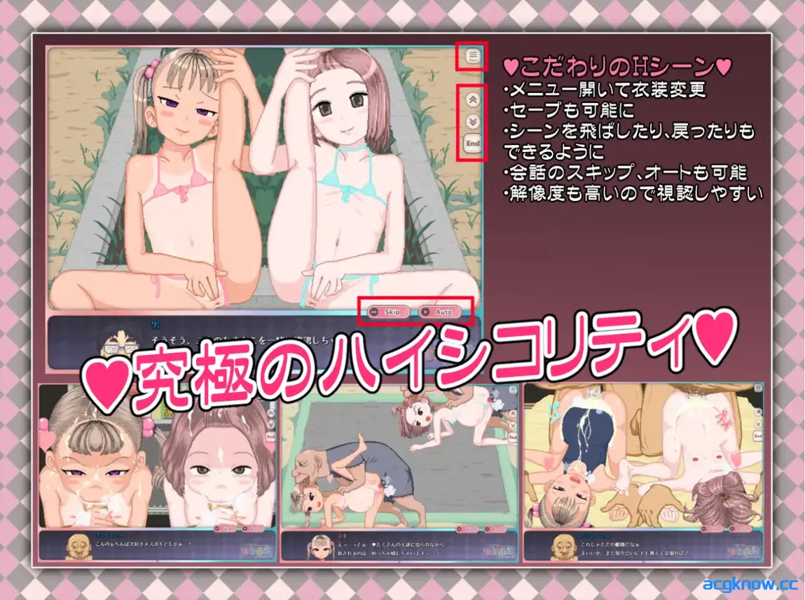 [PC][日系RPG/中文/动态/CV]令和DE萝莉魔法薄荷 官方中文版[1.31G]