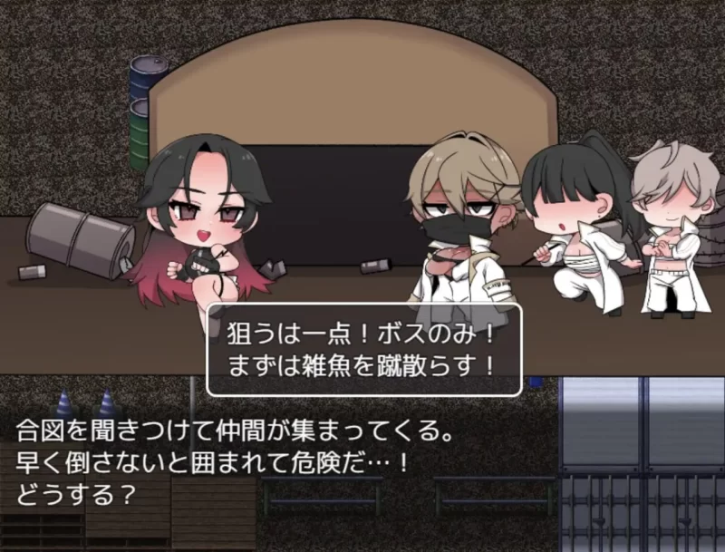 [日式RPG/露出/新作/PC] 如黑虎般！黒き虎の如く！AI汉化 [1+800M][百度盘]