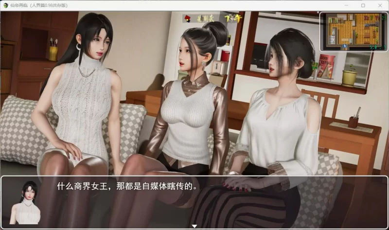 PC+安卓 仙帝再临 Ver1.51 官方中文完全破解修复版 [1+5.61G][百度盘]