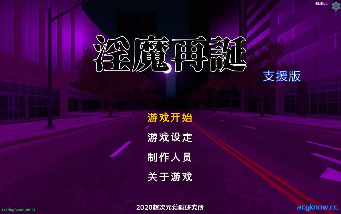 [PC][SLG/官中/动态] 淫魔再誕 Succubus Reborn V20241231p2 官方中文版 [2.02G]