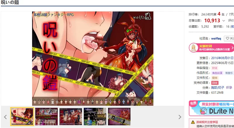 【神作RPG/动态/官中】诅咒铠甲（呪い的铠甲）V3.01 DL官中 [1+900MB][百度盘]