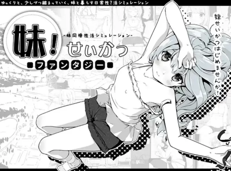 [PC]妹相随～缤纷冒险v2.03 精翻+DLC+FOX模组+色彩mod [1+1.6G][百度盘]