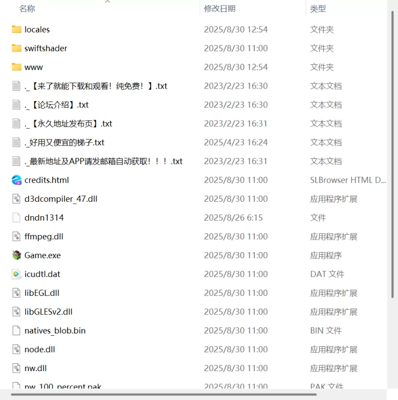 【新作爆款SLG官中PCCV动态无码】我与人造少女的日常完整版 [1+836m][百度盘]