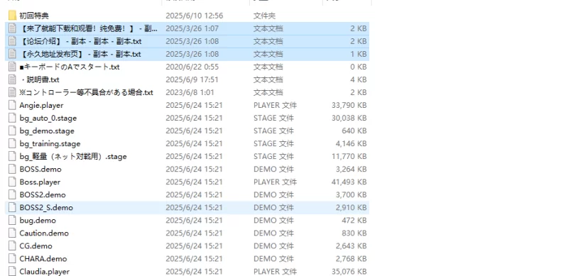 【格斗FTG/全动态/生肉】女豹传说 扶她之怒V1.0 原版JP+特典 [1+500MB][百度盘]