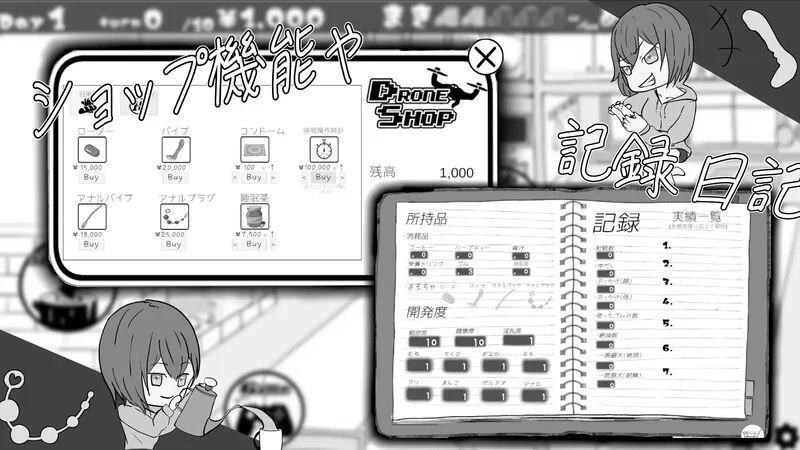 PC–迷途少女与山野贤者（遭難少女と山男）V1.4 机翻汉化 [1+1.3G][百度盘]
