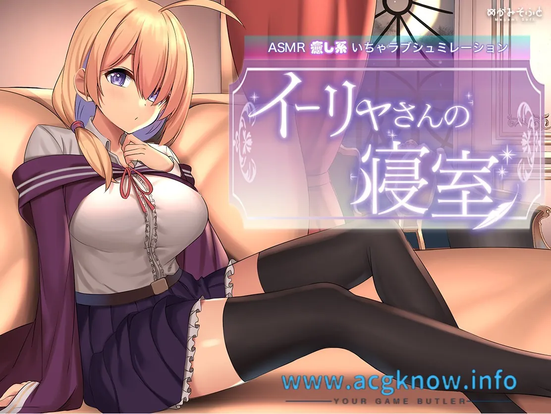 [PC+安卓][互动SLG/全动态/ASMR]来吧！辣妹~用金钱、成绩和H解决问题~ DL正式完整版+动画+特典【新作/2.2G】