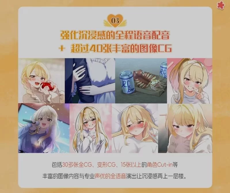 [PC/SLG/中文/步兵] 大学助教生活 [1+600M][百度盘]
