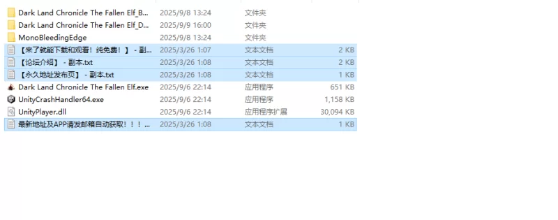 【沙盒ACT/H版饥荒/动态/官中】 黑暗之地编年史：V0.350 官… [1+1.9G][百度盘]