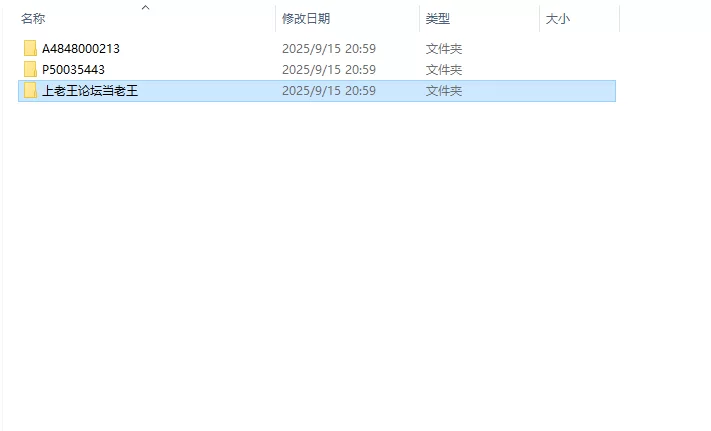 【双端】合欢宗女修传 v0.175 绯月作者的新作 官中汉化版 [1+1g][百度盘]