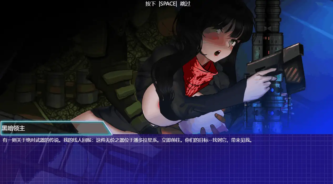 PC【横版解密ACT异种奸】潘多拉代码2~PANDORA2~官中动态步兵版 [2+3.7G][百度盘]
