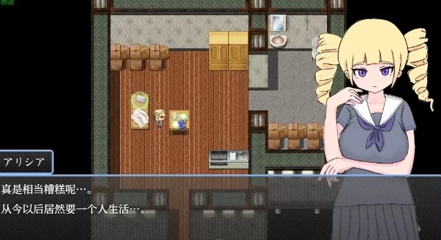 PC+安卓/日系RPG/AI汉化/2D】魔法少女艾丽西亚1.01 魔法少女アリシア [2+500m][百度盘]