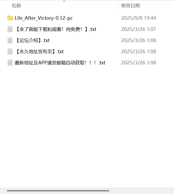 （PC NTR）胜利之后的生活v0.12 更新 汉化步兵[1+3g]… [1+3.25g][百度盘]