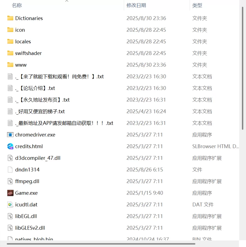 【更新RPG官中PC】唤门v2.08 [1+613m][百度盘]