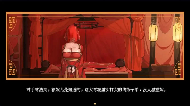 【双端/国风仙侠RPG/像素腐败/官中】合欢宗女修传 V0.175 [2+679MB][百度盘]