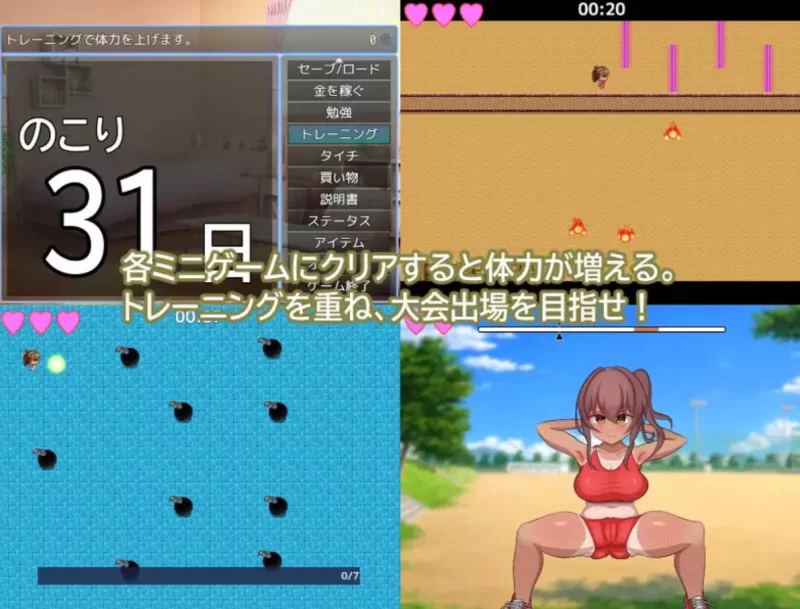 PC[日式RPG]被NTR的田径部女友25.09.03汉化版 [1+1.4g][百度盘]