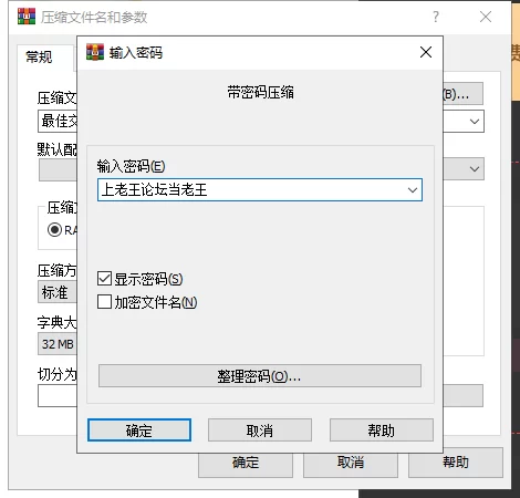 【双端】女神的最佳交易 My Best Deal Ver4.2 汉化版 [1+7g][百度盘]