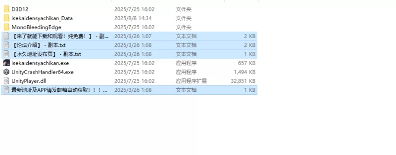 【互动SLG/触摸抚摸/官中】异世界电车痴汉（異V1.0 DL官中 [1+200M][百度盘]